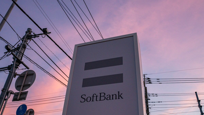 SoftBank Shares Hit Record With Lift From OpenAI IPO Hopes